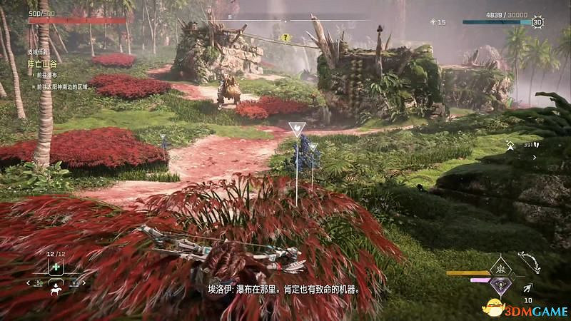 《地平線：西域禁地》支線任務攻略 零工任務攻略