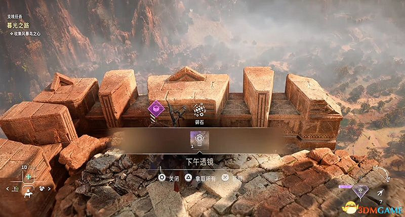 《地平線：西域禁地》支線任務攻略 零工任務攻略