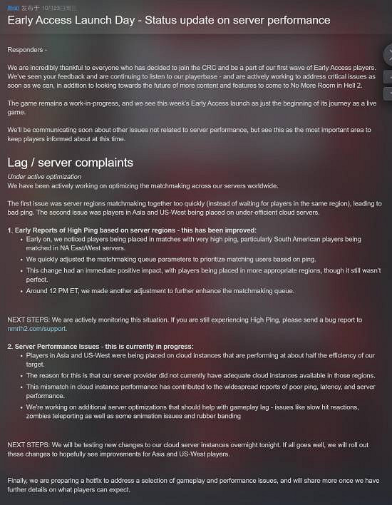 《地獄已滿2》被評為多半差評!官方:正在解決問題! 《地獄已滿2》被評為多半差評!官方:正在解決問題!