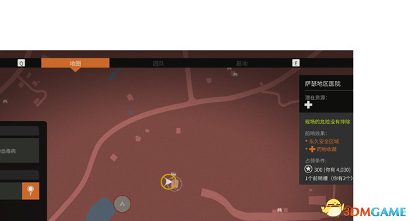 《腐朽之都2:主宰版》圖文全攻略 全任務全基地詳解資料攻略 《腐朽之都2:主宰版》圖文全攻略 全任務全基地詳解資料攻略