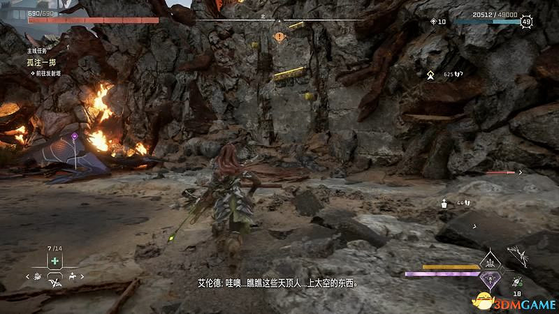 《地平線：西域禁地》主線劇情流程攻略 主線任務要點及結局攻略