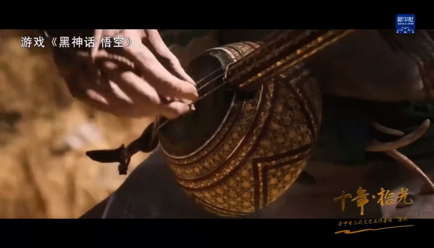 張藝謀稱讚《黑神話》：台詞寫的非常好 是個好劇本！