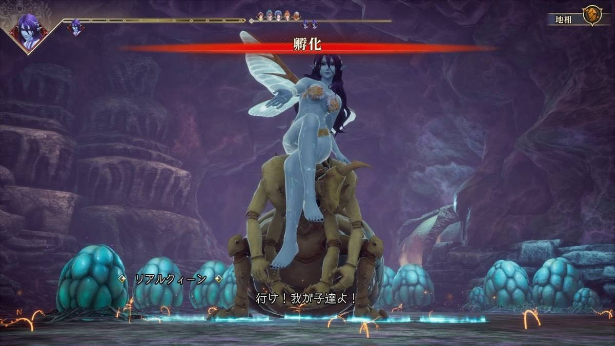 《浪漫沙加2：七英雄的復仇》最新遊戲截圖及角色立繪