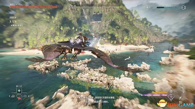 《地平線：西域禁地》主線劇情流程攻略 主線任務要點及結局攻略