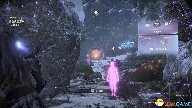 《地平線：西域禁地》主線劇情流程攻略 主線任務要點及結局攻略