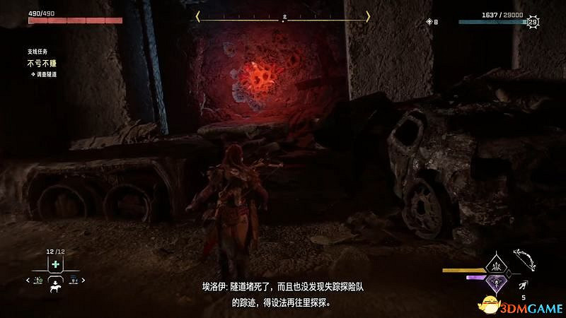 《地平線：西域禁地》支線任務攻略 零工任務攻略