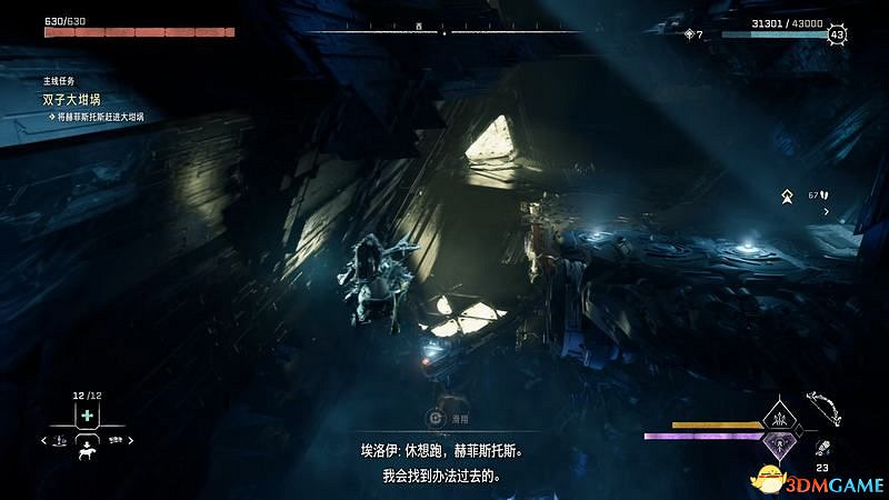 《地平線：西域禁地》大坩堝攻略 全坩堝位置及解密完成方法