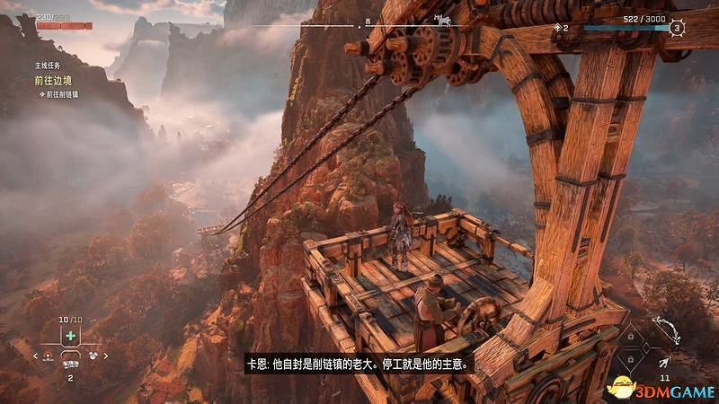 《地平線：西域禁地》主線劇情流程攻略 主線任務要點及結局攻略