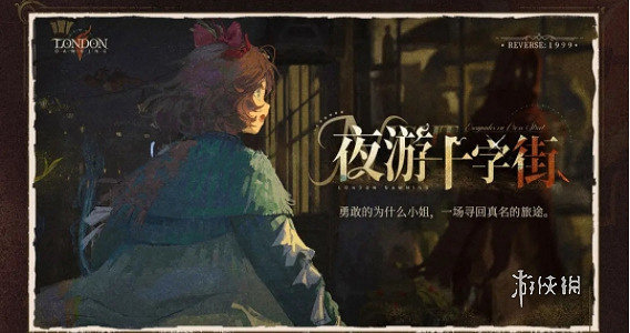 重返未來19992.3版本新增活動匯總 重返未來19992.3版本新增活動匯總