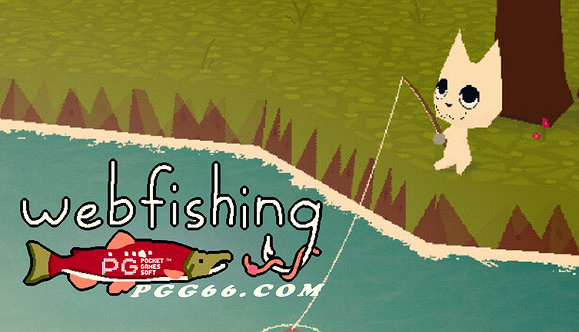 多人釣魚遊戲《WEBFISHING》火了：線上人數破新高