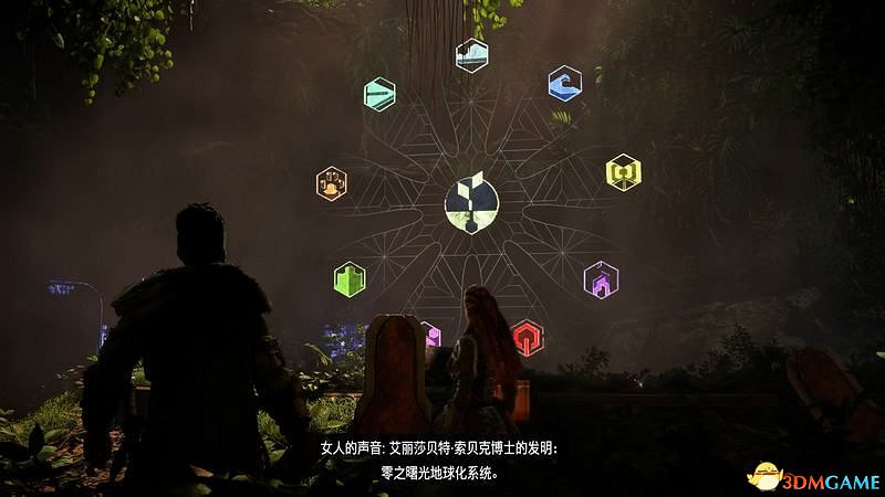 《地平線：西域禁地》主線劇情流程攻略 主線任務要點及結局攻略