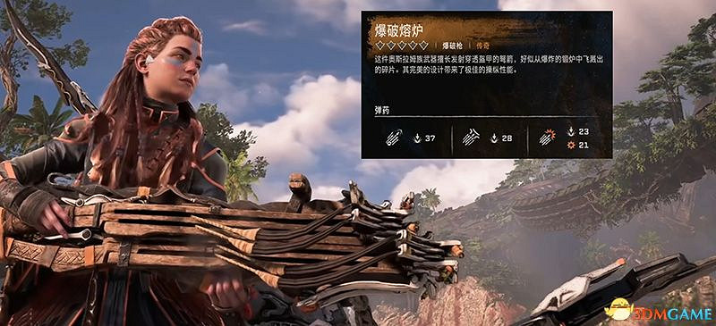 《地平線：西域禁地》全傳奇武器裝備收集攻略 傳奇武器裝備獲取方法