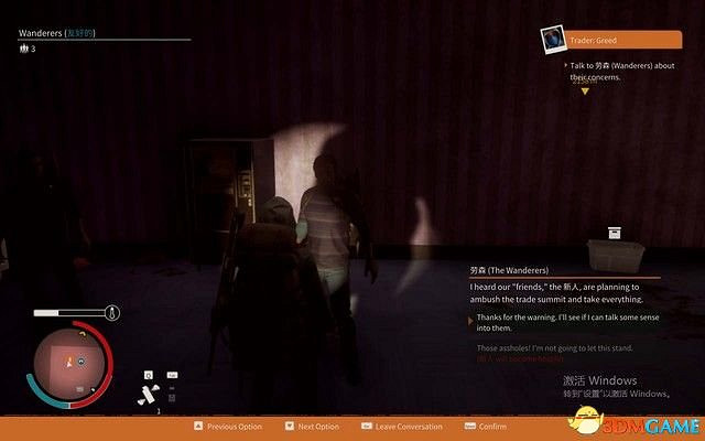 《腐朽之都2:主宰版》圖文全攻略 全任務全基地詳解資料攻略 《腐朽之都2:主宰版》圖文全攻略 全任務全基地詳解資料攻略