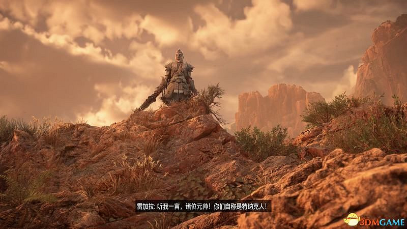 《地平線：西域禁地》主線劇情流程攻略 主線任務要點及結局攻略