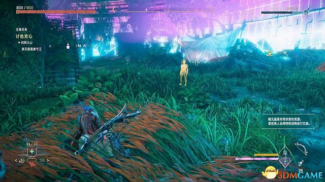 《地平線：西域禁地》炙炎海岸全攻略 dlc全流程全支線全收集攻略