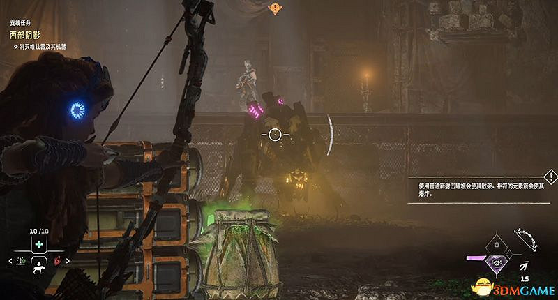 《地平線：西域禁地》支線任務攻略 零工任務攻略