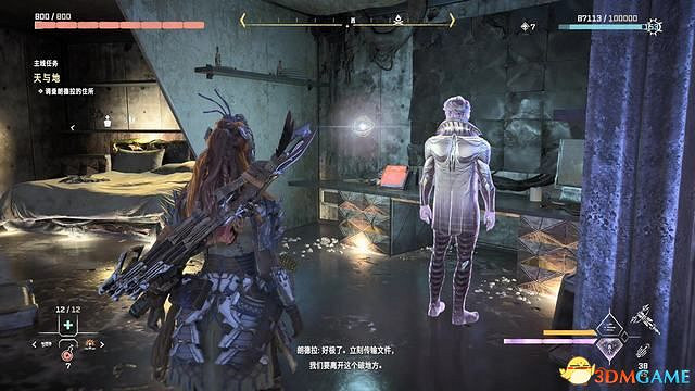 《地平線：西域禁地》主線劇情流程攻略 主線任務要點及結局攻略