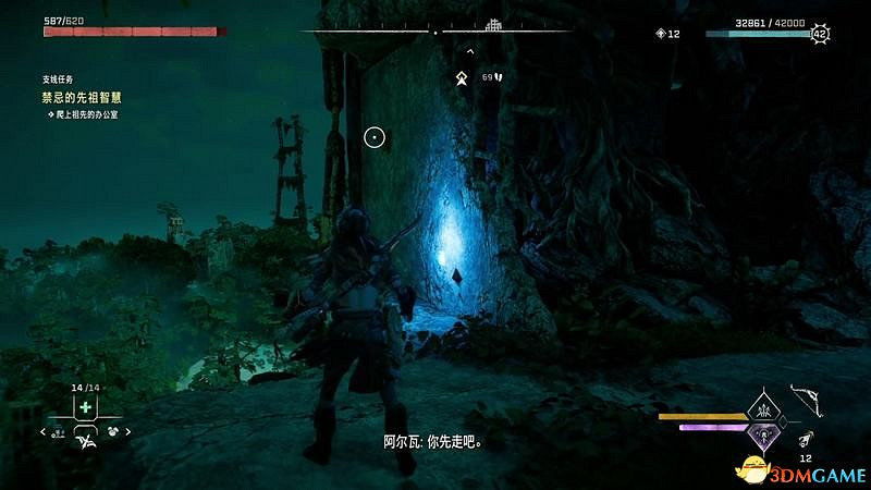 《地平線：西域禁地》支線任務攻略 零工任務攻略