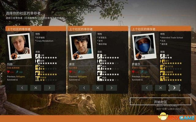 《腐朽之都2:主宰版》圖文全攻略 全任務全基地詳解資料攻略 《腐朽之都2:主宰版》圖文全攻略 全任務全基地詳解資料攻略