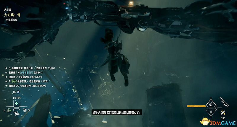 《地平線：西域禁地》大坩堝攻略 全坩堝位置及解密完成方法