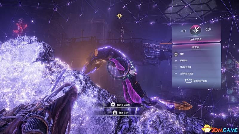 《地平線：西域禁地》主線劇情流程攻略 主線任務要點及結局攻略