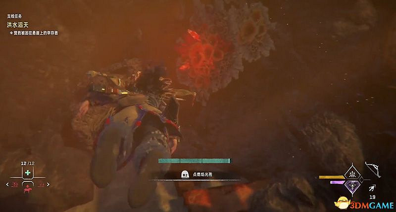 《地平線：西域禁地》支線任務攻略 零工任務攻略