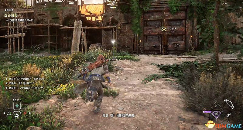 《地平線：西域禁地》支線任務攻略 零工任務攻略