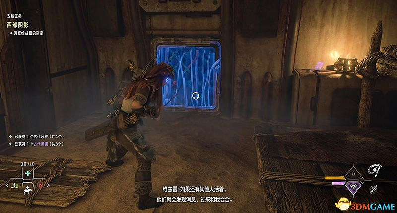 《地平線：西域禁地》支線任務攻略 零工任務攻略