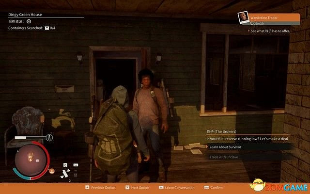 《腐朽之都2:主宰版》圖文全攻略 全任務全基地詳解資料攻略 《腐朽之都2:主宰版》圖文全攻略 全任務全基地詳解資料攻略