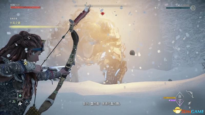 《地平線：西域禁地》支線任務攻略 零工任務攻略