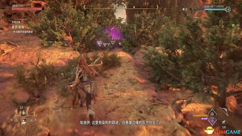 《地平線：西域禁地》支線任務攻略 零工任務攻略