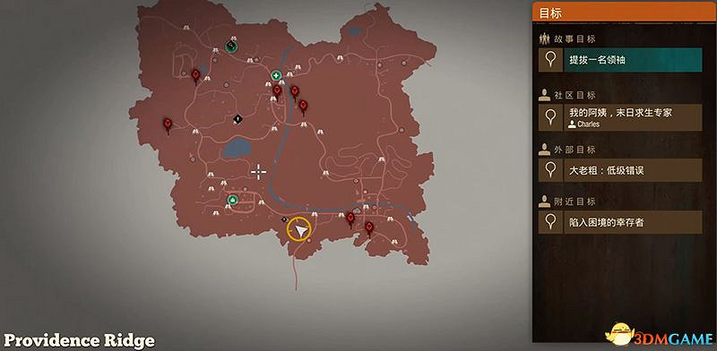 《腐朽之都2:主宰版》圖文全攻略 全任務全基地詳解資料攻略 《腐朽之都2:主宰版》圖文全攻略 全任務全基地詳解資料攻略