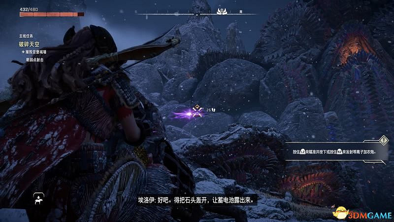 《地平線：西域禁地》主線劇情流程攻略 主線任務要點及結局攻略