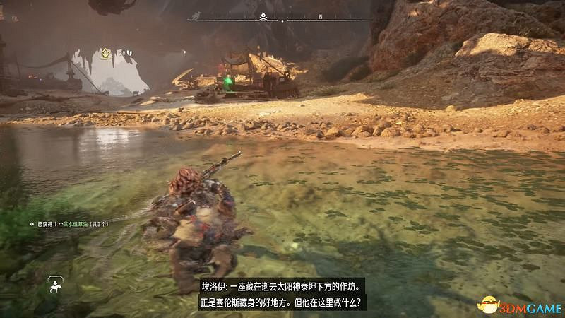 《地平線：西域禁地》主線劇情流程攻略 主線任務要點及結局攻略