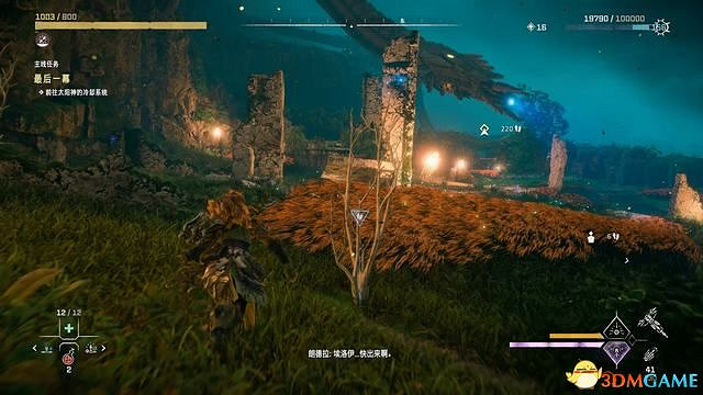 《地平線：西域禁地》主線劇情流程攻略 主線任務要點及結局攻略