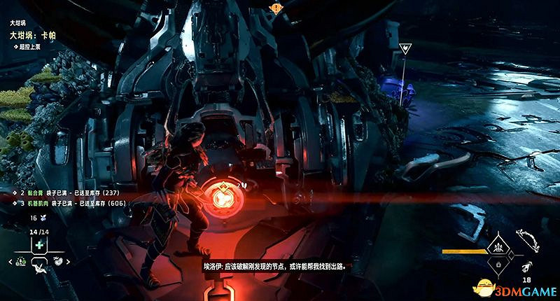 《地平線：西域禁地》大坩堝攻略 全坩堝位置及解密完成方法