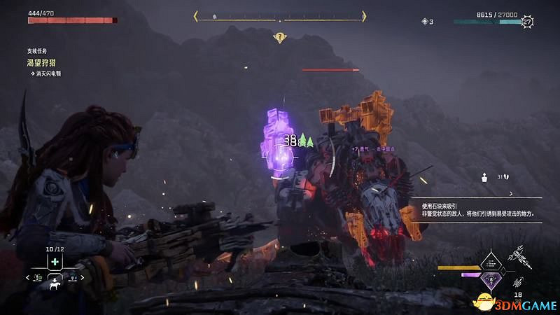 《地平線：西域禁地》支線任務攻略 零工任務攻略