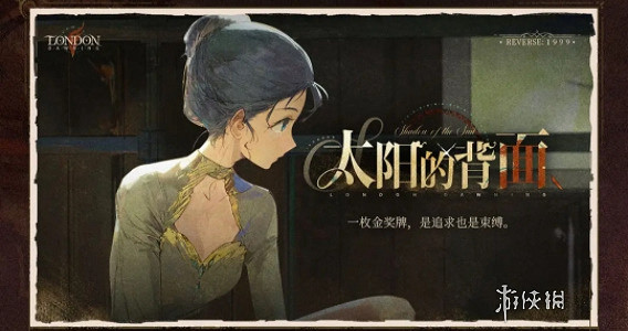 重返未來19992.3版本新增活動匯總 重返未來19992.3版本新增活動匯總