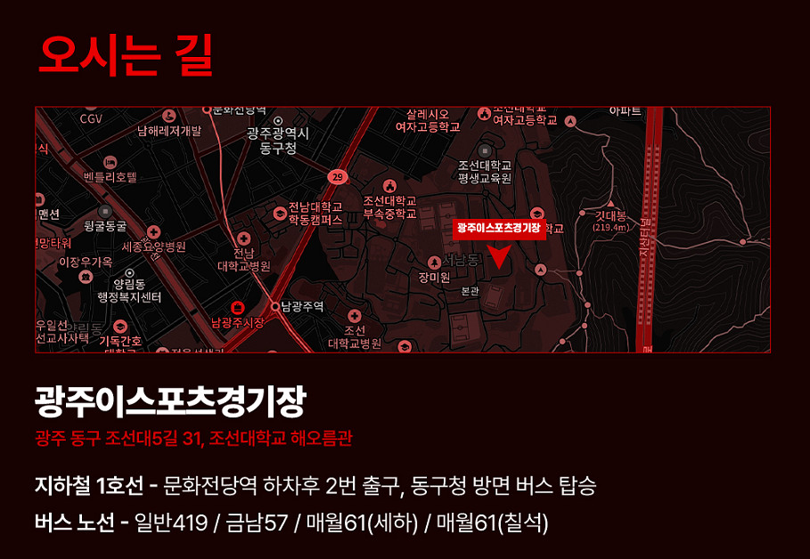 《特戰英豪》2024中韓對抗賽內容匯總