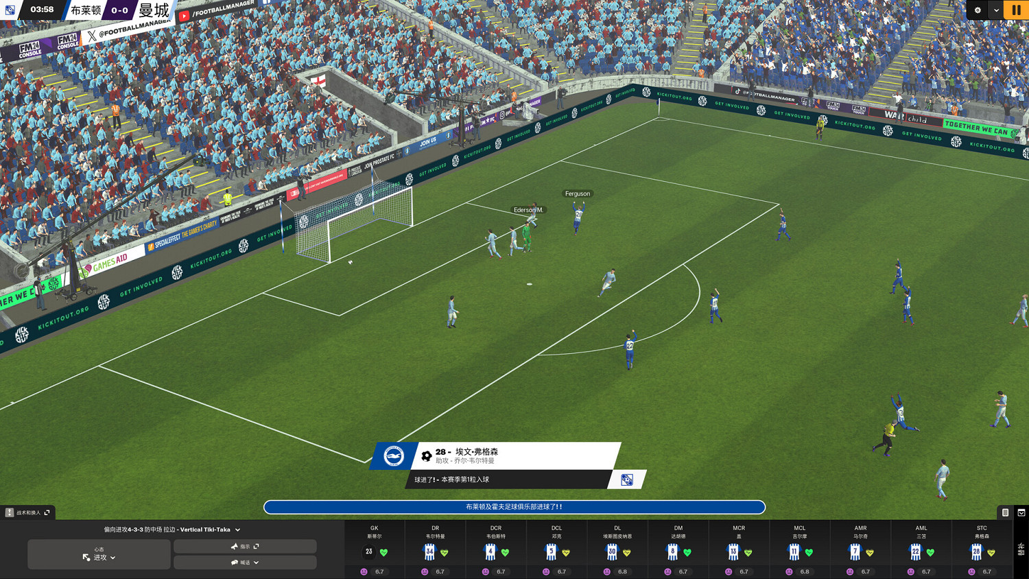 《足球經理2024》無法更新賽季新內容 開發商解釋來了 《足球經理2024》無法更新賽季新內容 開發商解釋來了