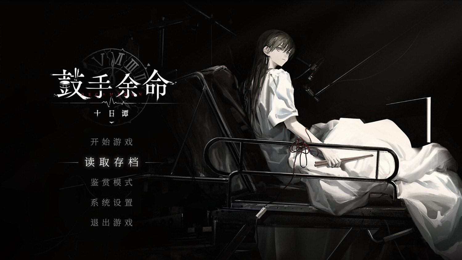 MyGo同人視覺小說《鼓手餘命十日譚》Steam頁面上線 上線日期待定 MyGo同人視覺小說《鼓手餘命十日譚》Steam頁面上線 上線日期待定