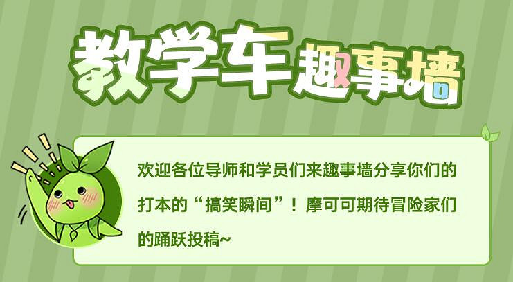 《命運方舟》副本教學車報名方法 《命運方舟》副本教學車報名方法