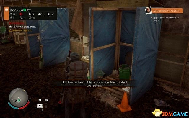 《腐朽之都2:主宰版》圖文全攻略 全任務全基地詳解資料攻略 《腐朽之都2:主宰版》圖文全攻略 全任務全基地詳解資料攻略