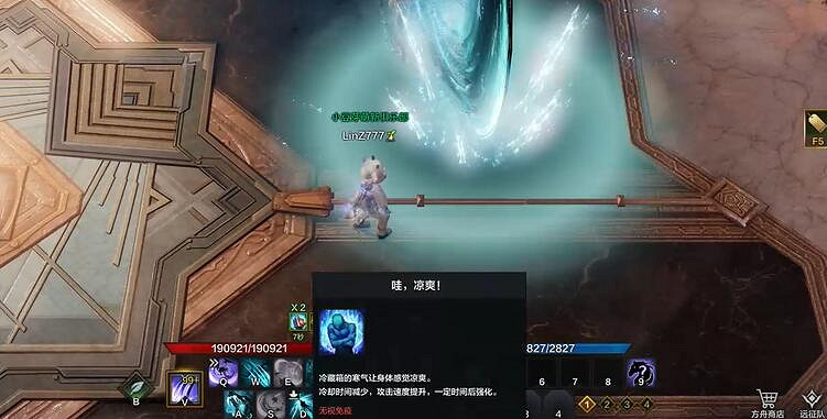 《命運方舟》巴魂托爾副本打法攻略 《命運方舟》巴魂托爾副本打法攻略