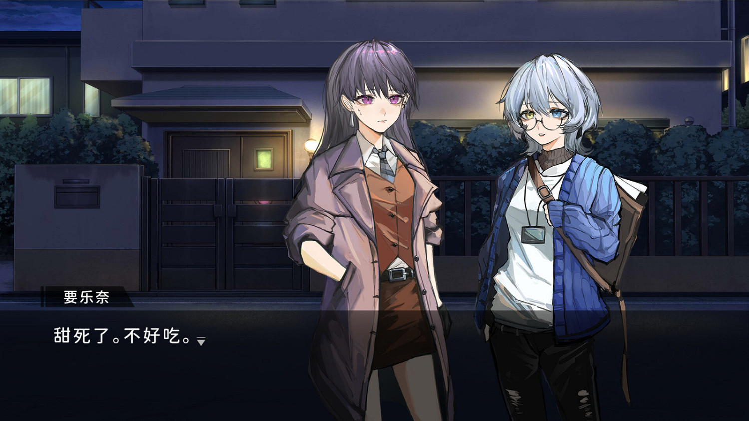 MyGo同人視覺小說《鼓手餘命十日譚》Steam頁面上線 上線日期待定 MyGo同人視覺小說《鼓手餘命十日譚》Steam頁面上線 上線日期待定