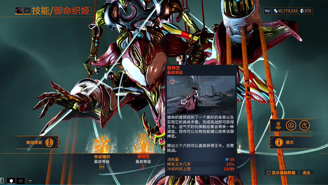 愈發開放的星際戰甲,在新版本把“風格化”發揮到極致 愈發開放的星際戰甲,在新版本把“風格化”發揮到極致