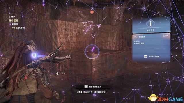 《地平線：西域禁地》主線劇情流程攻略 主線任務要點及結局攻略