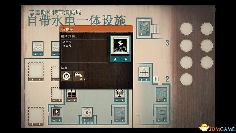 《腐朽之都2:主宰版》圖文全攻略 全任務全基地詳解資料攻略 《腐朽之都2:主宰版》圖文全攻略 全任務全基地詳解資料攻略