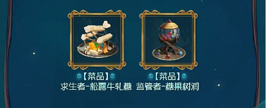 第五人格萬靈的巡遊主題活動玩法介紹