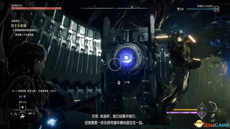 《地平線：西域禁地》大坩堝攻略 全坩堝位置及解密完成方法